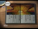 【ぼくなつ2】一足早く夏休みを楽しみたいから走り回る【10日目】