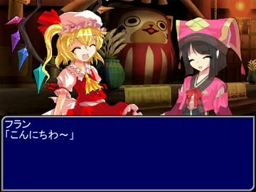 【東方】誘われてユクモ村　第二十五話オープニング【ＭＨ】