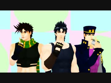 【MMD】195cm組にポッキーダンス踊ってもらった【ジョジョ】