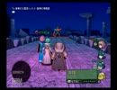 ドラクエ10　アトラス　3戦目！