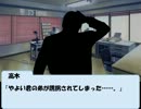 真がジョッキーになったら、みんなが馬になってた話／act33