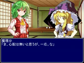 【東方】誘われてユクモ村　第二十五話終了後【ＭＨ】