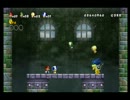 【BRAVES】カオス！うるさいだけのマリオｗ　part 19