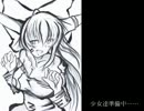 【東方卓遊戯】東方天象譚、第壱之陸【天羅万象・零】