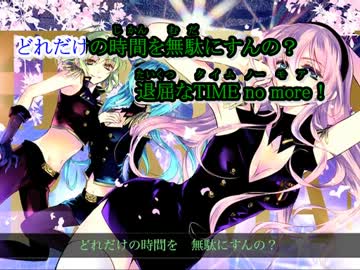 【ニコカラ】 天真爛漫 【onVocal】 パート分け有り