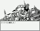 【ジョジョ実況】俺もスタンド使いになる【part50】