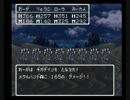 【改造ドラクエ3】K.Mixを実況してみる62【改造DQ3】~ACT2~