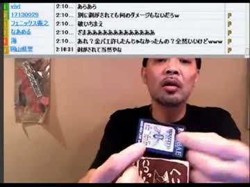 ウナちゃんマン、金バエと決別宣言