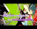 恋愛勇者歌ってみた（たくぅ）｛テスト動画｝
