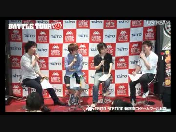 BATTLE TOUR2013 FINAL in 新宿タイトーステーション part1