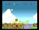 ブレーメンの実況隊　～スーパーマリオブラザーズ２編～　その３