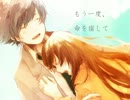 【IA】こどものままで【オリジナル】