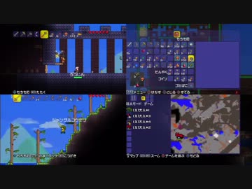【テラリア】いい大人達がテラリアを本気で遊んでみた。part12（再放送)