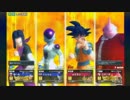 なから地雷のDB・ZENKAIバトルロイヤル（１７号）part32