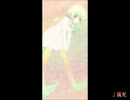 【オリジナル曲】 流光