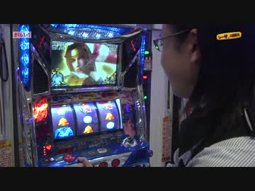 シーサ。の回胴日記_第１０４話1/2[by ARROWS-SCREEN]