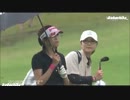 女子ゴルフ サントリーレディス 3日目(2013.6.15) 韓国語実況