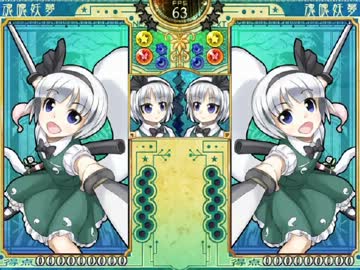 【東方琳瑯華】野ざらし七魄