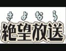 第967位：SZBH 第104回