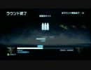 XBOX360 BF3 腰だめ訓練! MP7 TDM!