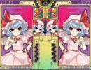 【東方琳瑯華】亡き王女の奏でるセプテット