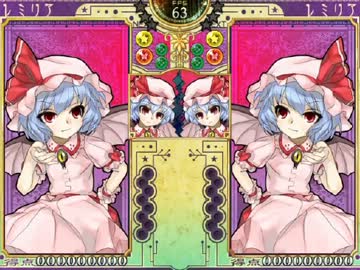 【東方琳瑯華】亡き王女の奏でるセプテット