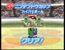 ポケスタ金銀　うらニンテンドウカップ2000ハイパーボール後編