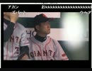 2013年6月15日菅野初完投勝利9回裏開始～３アウトまで