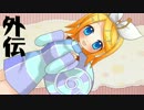 VOCALOIDオリジナル曲ランキング外伝ⅬⅩⅩⅥ(#76)