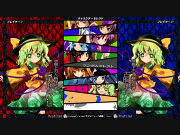 【東方心綺楼】ハルトマンの妖怪少女【BGM】