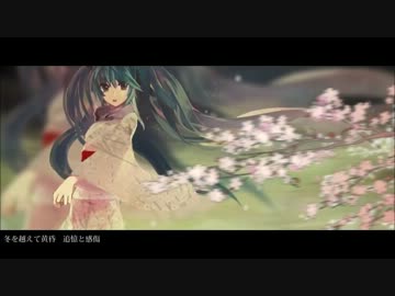 【歌ってみた】　泡沫セレシェイラ