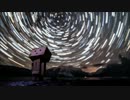 【作業用BGM】 夏の夜空に打ち上げるよ美メロトランス