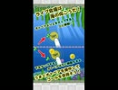 【GITADORA】ベアスイム【ミニゲ】