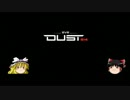 [ゆっくり実況]ゆっくりDUST514[PS3]