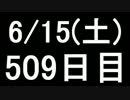 【１日１実績】L.A.ノワール　その７【Xbox360】
