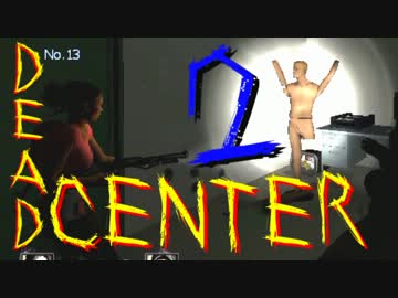 【実況】友情!?で結ばれた俺達がこの世界で生き残る!? DeadCenter-2 【L4D2】