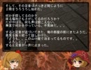 ゆっくり怪談 山怖32 【恒例行事】
