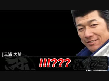 iM@S野球inパワプロ2011 「横浜は白星が少ない」061試合目 後編