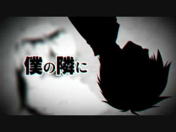 【クノール】ユクエシレズ【歌ってみた】