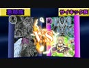 【遊戯王】ハイランダー最強種族決定戦 第3回 悪魔族 VS サイキック族