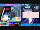 tricoro十段日記11【楽しいH乱】