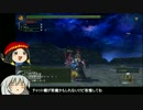 【mh3gHD】回避好きガンナーの狩猟録【ゆっくり実況】　第15.75項