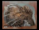 半ば手探りでアンリミテッド：サガを実況する。　その77