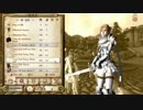 【OBLIVION】ミニマム勇者の冒険記　その７６