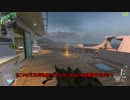 [PC]　CoD:BO2マルチ　ゆっくり実況　【単発】