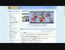 東方玉神楽　LV120神楽の間クリア　11