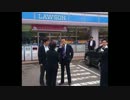 麻生副総理、ローソン前でアイスを食べる