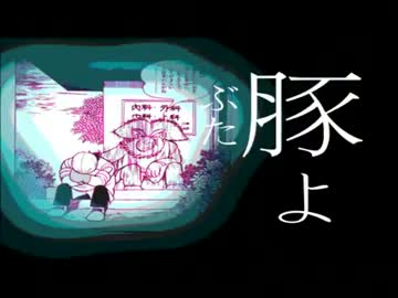 （ブラックジャック）進撃の黒男改（進撃の巨人）