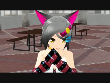 【MMD】君がそばにいるように 練習中【北乃カムイ】