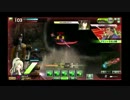 【ボダブレ】【A2】歩行命で選抜射手を目指す　その2